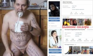 Andrey Koniakin Russian Faggot Exposed