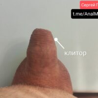 LanaTuls’s clitor size 