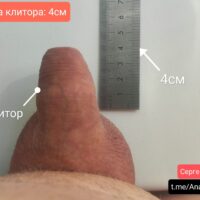LanaTuls’s clitor size 